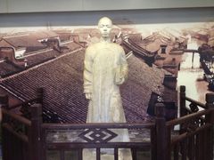 iphone_upload_pic-乌镇东栅景区-茅盾故居