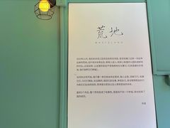 -橘酱餐厅
