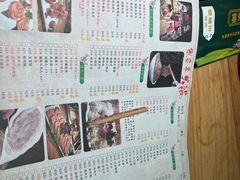 -草原塞蛮羊火锅城(港湾店)