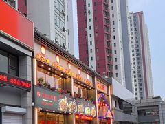 -门家大院铁锅炖(东北大马路店)