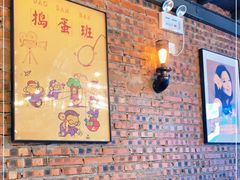 -Side Street街旁(交道口店)