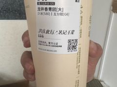 -古茗(安宁金牛街店)