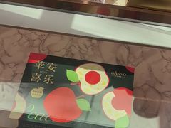 -GANSO元祖食品(锦创书城店)