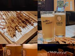 -汉森熊啤酒屋(雨耕山店)
