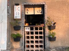 -云间粮仓