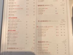 菜单-奈雪的茶(仙林金鹰店)