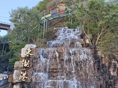 -十渡东湖港风景区
