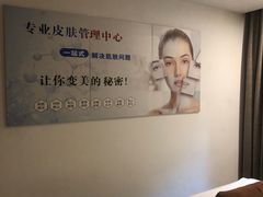 -麦子MaiMassage(打浦桥店)