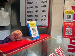 -海棠糕双酿团