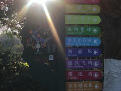 -杭州少年儿童公园
