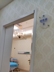 -海峡医疗美容医院