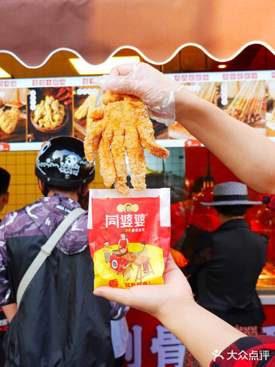 南京首家同婆婆香骨鸡腿🍗炸鸡爱好者私藏网红店‼️