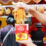 南京首家同婆婆香骨鸡腿🍗炸鸡爱好者私藏网红店‼️