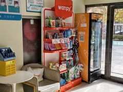 -天宠宠物医院24小时·急重症诊疗中心·全科·腔镜特色(和平分院)