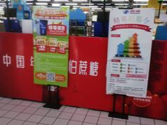 -物美大卖场(玉蜓桥店)