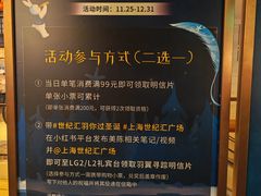 -上海世纪汇广场