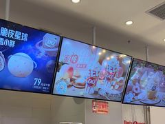 -DQ·蛋糕·冰淇淋(湖景东路店)