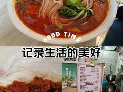 -天府米线笼笼肉夹馍(钟楼小区店)