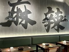 -张翻越·川渝冒菜·武汉黑鸭煲(城北万象城店)