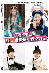 -韩国非常宝贝孕婴童摄影(萝岗万达店)