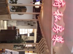 -闫府私房菜·百年鲁菜(欧亚店)
