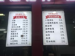 -百年德园(侯家塘店)