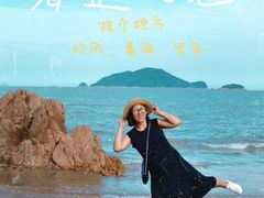 -东海半边山旅游度假区