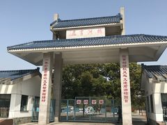 -长兴岛郊野公园农场食堂
