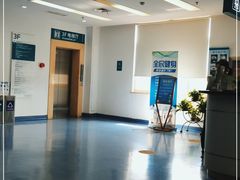 -上海市保健医疗中心