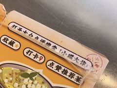 -小螺大作·螺蛳粉火锅(林和西店)