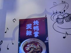 -不是烧烤·武汉大排档(亚运村店)