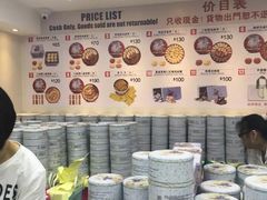 -珍妮曲奇聪明小熊(尖沙咀店)