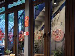 -四喜小胖·北京涮肉(五道营店)