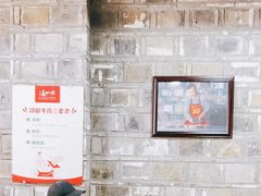 -冯四孃跷脚牛肉·非物质文化遗产店
