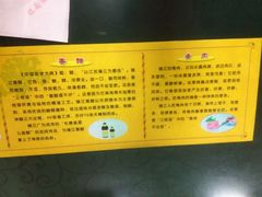 -镇南锅盖面馆(解放路店)