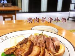 狮头鹅肉拼猪手饭-狮头牌卤味研究所·卤味饭(花城汇南区店)