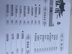 -钰园(水绘园店)