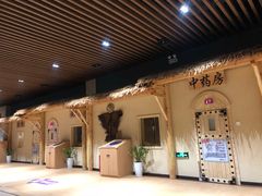 -汤W城市微度假(仓山店)