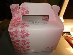 包装-樱花糕坊(海寿街店)