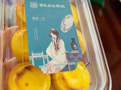 一口芝士-华丰贺氏(福新西路店)