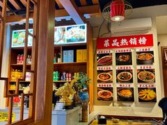 -郑件洋芋饭庄