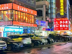 -海亮广场大酒店(万象城中山路地铁站店)