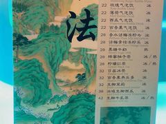 -上海明天广场JW万豪酒店