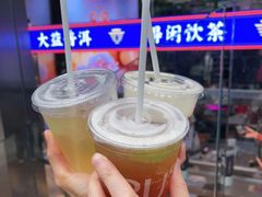 -大益茶庭(永庆坊店)