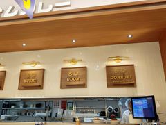 -池奈·咖喱蛋包饭(熙地港店)