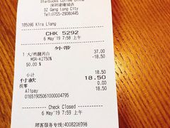 账单-星巴克(深圳港隆城分店)