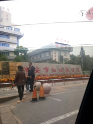 点击看大图 -淮安市妇幼保健院