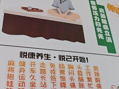 -沐森 •疗愈头疗馆(打浦桥店)