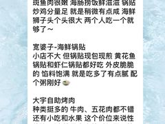 -巧克力渔家.小船海鲜胶东菜(万平口店)