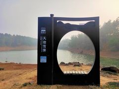 -南京市无想山景区